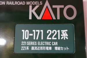 a0659■ KATO 10-171 221系 直流近郊形電車 増結セット