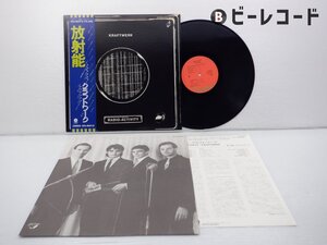 Kraftwerk「Radio-Aktivitat」LP（12インチ）/Capitol Records(ECS-80418)/洋楽ロック