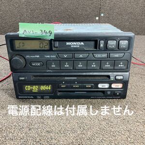 AV1-349 激安 カーステレオ HONDA Panasonic CM620JA 08A53-S3N-B000 RM-B32SAD-K FM/AM CD MD 本体のみ 簡易動作確認済み 中古現状品