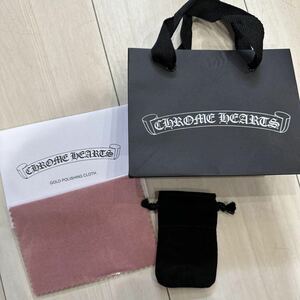 クロムハーツ 付属品3点セット ch chrome hearts ギフトボックス クロス ゴールドポリッシュ ショッパー ダガー レザーポーチ 革袋 紙袋 箱