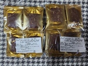 湘南クッキー　 久助　ココアアーモンド　各130g（12枚)　×2袋　合計24枚　個包装　★　割れあり★★工場直売★アウトレット