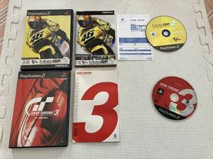 24-PS2-687　プレイステーション2　MotoGP2　グランツーリスモ3 A-spec　動作品　PS2　プレステ2