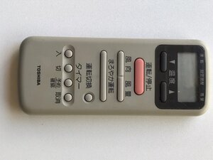 【電池付き】★中古★TOSHIBA 東芝 WH-D1N 　エアコン　エアコンリモコン　クーラー　クーラーリモコン