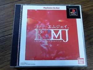 【中古】PS MJ　/PS128