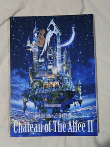 THE ALFEE「BEST HIT ALFEE 2018秋の巻 Chateau of The ALfeeⅡ」ツアーパンフレット 付属品アリ 