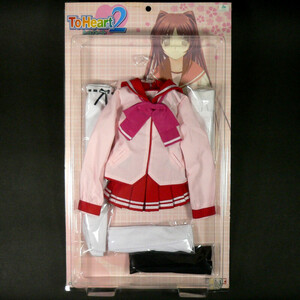 トゥハート 2　制服セット　アゾン キャラクターコスチュームシリーズ 1/3ドール服 60cm azone ToHeart2　長袖 冬服 School uniform set DD