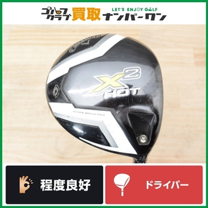 【程度良好 人気シリーズ】キャロウェイ X2 HOT PRO 2013年モデル ドライバー 9.0° 純正カーボン フレックスS ホット プロ DR 人気モデル