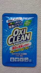 ★新品 OXI CLEAN オキシクリーン お試しパック