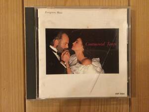 【国内盤CD】フランティーニとポンティエル「コンティネンタル・タンゴのすべて」Orquesta Francini Pontier/Continental Tango