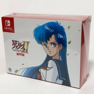 【新品未開封 / BRAND NEW】 ニンテンドースイッチ 夢幻戦士ヴァリス COLLECTION II 特装版 Nintendo Switch Valis Collection Ⅱ