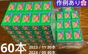 期限切れフィルム　富士フィルム　FUJICOLOR 100 135 24枚撮　60本まとめ売り　fujifilm ネガフィルム　カメラ女子　カラーフィルム