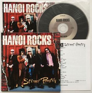 ハノイ・ロックス ストリート・ポエトリー 国内盤 CD 紙ジャケ Hanoi Rocks Street Poetry VICP-65591