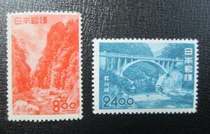 記念切手　未使用　　1951年 観光地百選シリーズ　昇仙峡　　8円 覚円峰　　24円 長とろ橋　　2種完　　　　