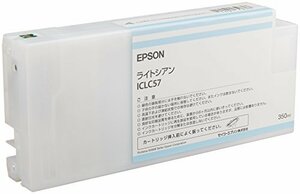 【中古】セイコーエプソン インクカートリッジ ライトシアン 350ml (PX-H10000/H8000用) ICLC57
