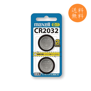 新品_コイン電池 リチウム電池 ボタン電池 CR2032/2P 2個入(1h5)