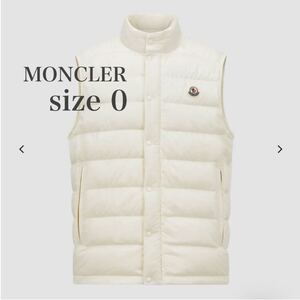 【美品 正規品】MONCLER モンクレール ダウン ベスト ダウンベスト 0 サイズ ホワイト クリーム