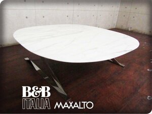 ■展示品■未使用品■B&B ITALIA■Maxalto■イタリア最高級/PATHOS/パソス/Antonio Citterio/大理石/センターテーブル/205万/yykn1257m