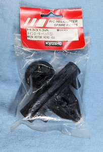 京商　H3313A　メインローターヘッド　(S)　未開封品　Kyosho　NEXUS 30 S TYPE S