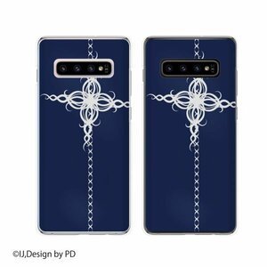 Galaxy S10+ ( SC-04L / SCV42 ) ギャラクシー スマホ ケース ハード カバー トライバル5 十字架 青