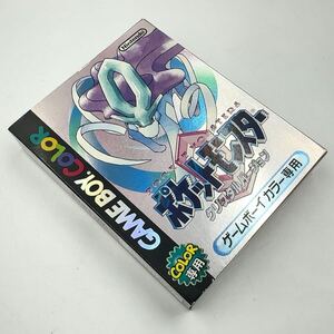 極上品 任天堂 GBC ゲームボーイカラー ポケモン ポケットモンスター クリスタル GAMEBOY COLOR