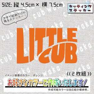 レトロアメリカン④LITTLECUBステッカー2枚組　文字絵柄だけ残るカッティングステッカー・リトルカブ・リアボックス・サイドカバー