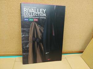 リバレー RIVALLEY　双進　２０１５年 カタログ 169g