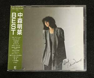 ※送料無料※ 中森明菜 ベストアルバム 『BEST』1986年 32XL-150 3200円 シール帯 13曲収録