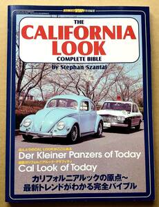 THE CALIFORNIA LOOK COMPLETE BIBLE by Stephan Szantai　キャルルック　空冷ビートル　空冷VW　フォルクスワーゲン　VOLKSWAGEN BEETLE