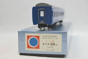 T66013 カツミ模型店 KTM オハネ25-0 北斗星 B寝台車 青