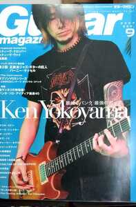 Guitar magazine ギターマガジン 2007.9