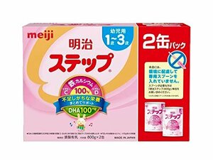 明治ステップ 2缶パック 800g×2缶 [1歳~3歳頃 フォローアップミルク]