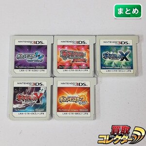 gA262a [動作未確認] 3DS ソフト ポケットモンスター ウルトラムーン オメガルビー X Y サン 計5点 | ゲーム Z