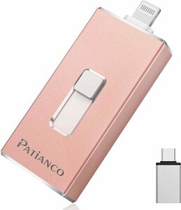 patianco APPLE mfi認証 iPhone USBメモリ 256GB フラッシュドライブ iPhone メモリー lightning/Type-C/Type-A USB3.0 高速データ転送 