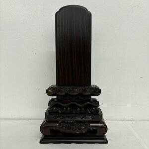 【展示品】 唐木位牌 上等猫丸 黒檀 高さ10寸 仏具 sp-029-025