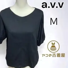 a.v.v アーヴェヴェ トップス カットソー 絞り袖 お洒落ブラック M