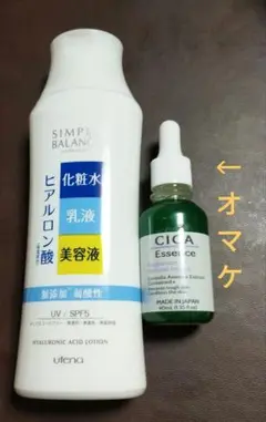 シンプルバランス うるおいローション 220ml＋おまけ CICA エッセンス