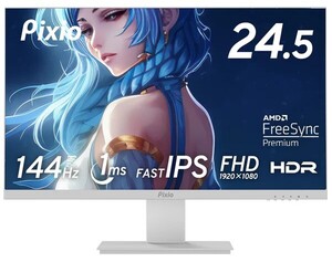 Pixio PX257 Prime White ゲーミングモニター 24.5インチ FHD IPS 144Hz 1ms