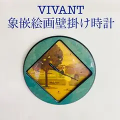 VIVANT 象嵌絵画　壁掛け時計　4KG992JA RHYTHM