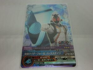 ARカードダス 仮面ライダー 3弾 フォーゼ シークレット