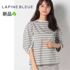 【新品タグ付き】LAPINE ラピーヌブルー 定価2.7万 洗える コットンボーダーボリュームスリーブカットソー 44/13号/XL グレー 大きいサイズ