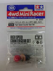 TAMIYA タミヤ ミニ四駆 15236 ハイスピードカウンターギヤーセット（ギヤー比4：1、4.2：1） 未開封 ※説明必読※