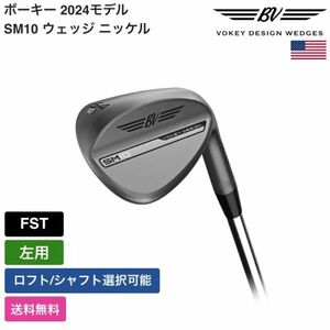 ★新品★送料無料★ ボーケイ Vokey SM10 ウェッジ ニッケル 左用 KBS