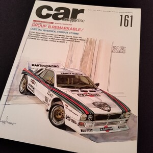 カー・マガジン　グループB　GROUP B.REMAKABLE　349P　1991　11月発行　Rally Cars　RENAULT 5 LANCIA Rally Audi Quattro Peugeot 205