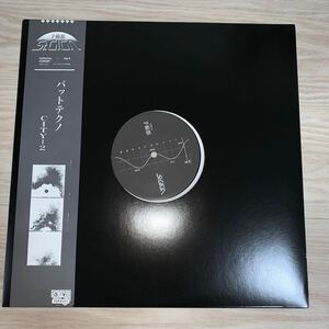 Buttechno - City-2 レコードSt. Giga バットテクノ　Ambient, Experimental