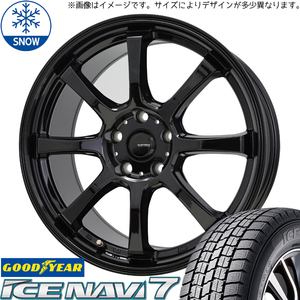 ライフ 165/55R14 スタッドレス | グッドイヤー アイスナビ7 & G08 14インチ 4穴100