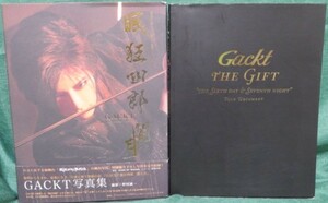 希少全巻初版【Gacktの華麗な写真集２冊セット】「THE GIFT★THE SIXDAY&SEVENTH NIGHT Tour Document」+「ガクト 眠 狂四郎 闇と月」