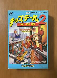 ［激レア］ FC チップとデールの大作戦2 CAPCOM ファミコンソフト　箱説ハガキ付き