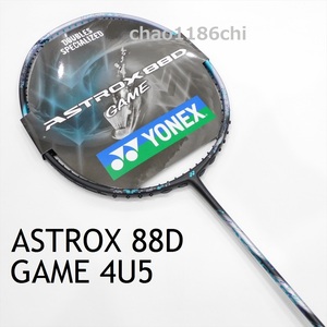 送料込/新品/ヨネックス/4U5/2024最新モデル/アストロクス88Dゲーム/ASTROX88D GAME/3AX88D-G/プロ/PRO/ゲーム/88D/ASTROX/77/100ZZ/99