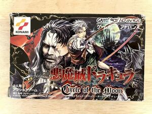 【限定即決】悪魔城ドラキュラ Circle of the moon サークルオブザムーン KONAMI コナミ AGB-P-AAMJ 箱-取説あり N.1757 ゲームボーイ レア