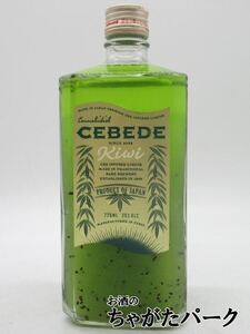 【キウイ】 CEBEDE セベデ KIWI キウイ CBD配合 国産リキュール 正規品 25度 720ml